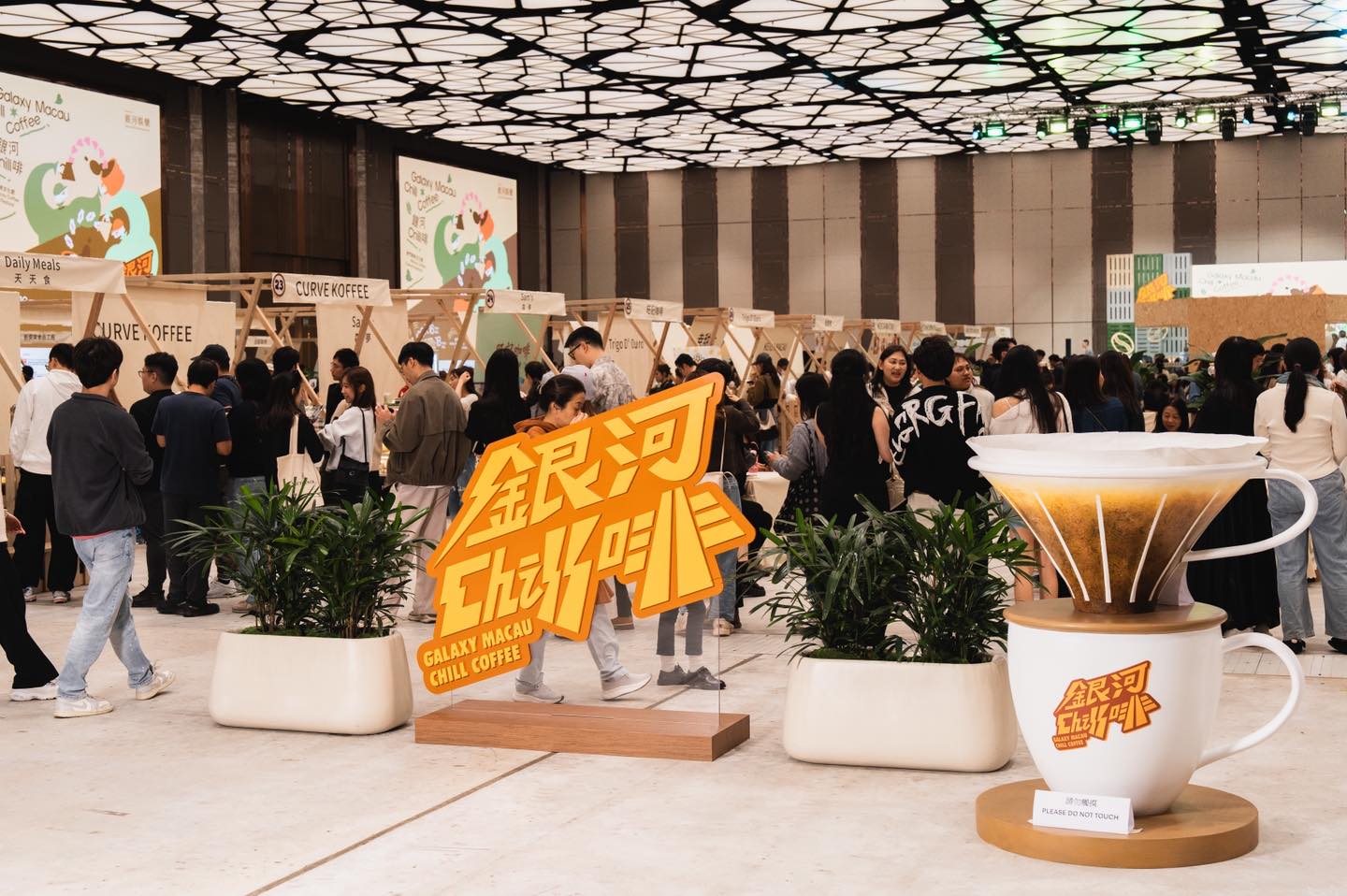 Galaxy Macau Chill Coffee Festival at Galaxy International Convention Center