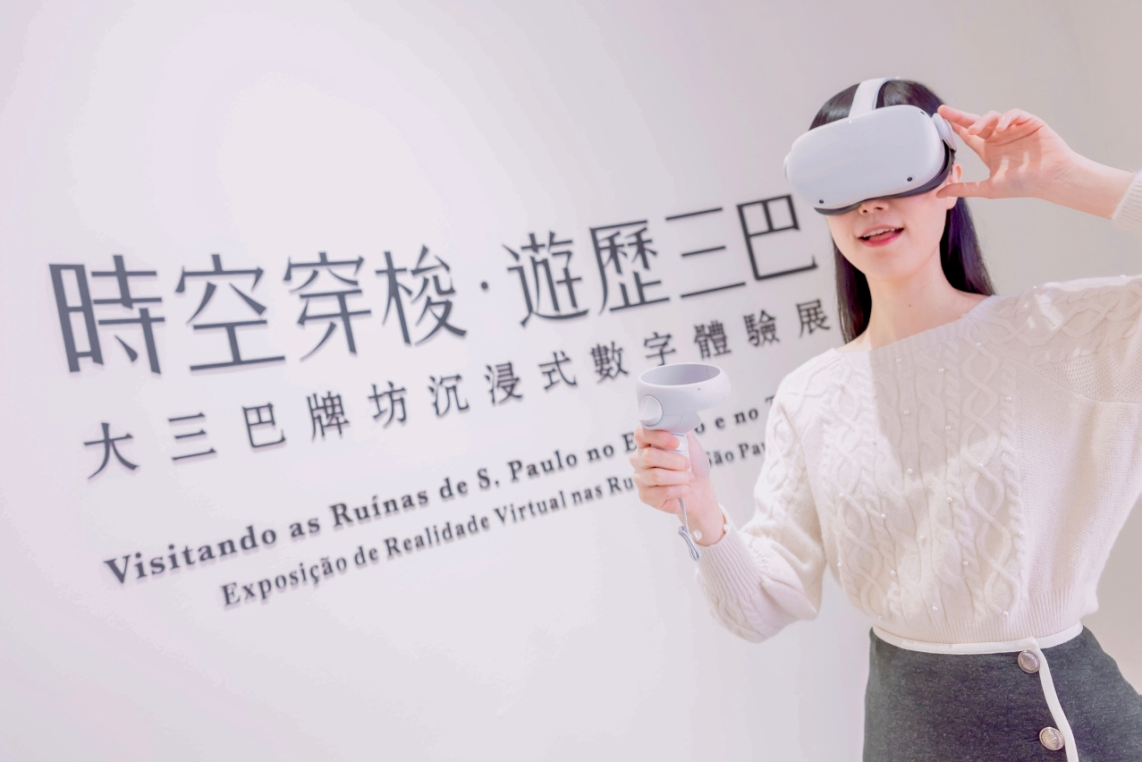 Interior of the St. Paul’s VR exhibition